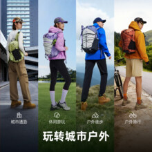 88VIP、天降礼金：探路者 云野15升 20升 户外徒步背包 双肩包 轻量化 防泼水 登山包