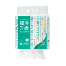 全棉时代 孙颖莎同款 洗脸巾 140抽*1提 加厚悬壁挂式 100%棉柔巾 20*20CM