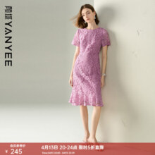颜域 蕾丝连衣裙女 中长款 收腰显瘦 通勤轻熟风 紫色 M