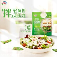 干酪含量≥51%！伊利 0蔗糖挤挤奶酪酱 独立锁鲜装100g*3袋