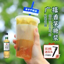 广禧 香茅糖浆1kg香茅草汁风味调味手打柠檬香水果糖奶茶店原料