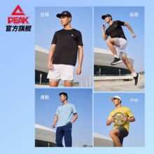 匹克 运动生活DF642081男款短袖T恤