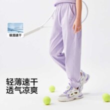 巴拉巴拉 女童吸湿速干裤 薄款防蚊裤 凉爽透气 小童大童适用