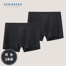 舒雅 男士内裤冰丝无痕120gsm一片式内裤20013T E5/20013T黑色7900 M