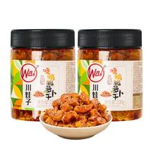 再降价：川娃子 嘎嘣脆麻辣萝卜干 230g/罐 *2件
