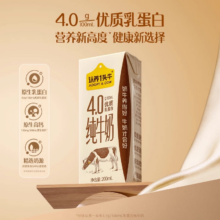 认养一头牛 全脂高钙4.0g原生乳蛋白 利乐砖 纯牛奶 200ml 36盒