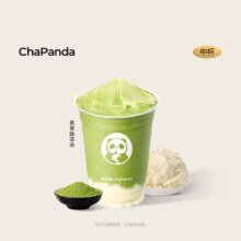 茶百道 香草抹茶冰 中杯
