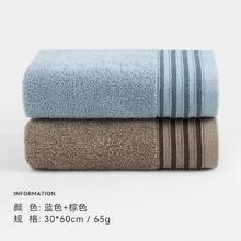 SANLI 毛巾 男女士家用纯棉吸水柔软 2条