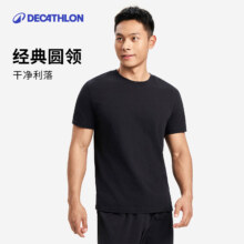 迪卡侬 运动T恤 纯棉纯色圆领短袖 （男女，款多配色可选）