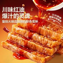 良品铺子 千层爆汁魔芋干 105g
