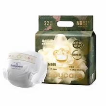 再降价：babycare 金山茶轻柔花苞纸尿裤拉拉裤 尺码任选
