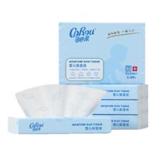 可心柔 V9抽纸 婴儿纸巾 3层60抽10包 家用便携式