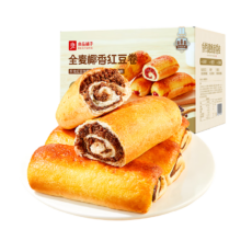 良品铺子 全麦红豆沙面包 800g 夹心手撕面包