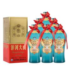 洋河 老天蓝 38%vol 绵柔浓香型白酒 500ml*6瓶