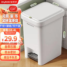佳帮手 密封双盖 垃圾桶