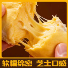 京鲜生 冷冻金枕榴莲肉 3斤 独立包装 B级果 新鲜生鲜水果礼盒