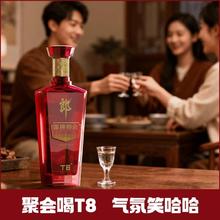 一香多味、淘金币222.82元、今日必买：郎酒 郎特曲T8 浓酱兼香型白酒 50度 500ml*2瓶