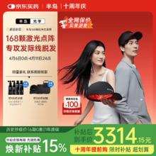 半岛 生发帽 电激光生发仪防脱增发健发密发固发168颗激光HairProK