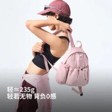 235g超轻！Beneunder 蕉下 女士轻便防泼水双肩背包 LC183