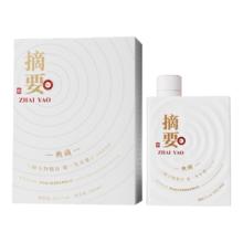 金沙回沙酒 摘要典藏版 10周年纪念酒 53° 酱香型 500ml 买一送一