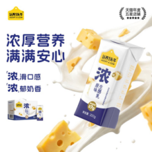 100%生牛乳发酵！认养一头牛 原味生酪乳200mL*10盒
