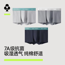 有棵树 男士纯棉内裤 7A抗菌透气柔软高弹 XL 浅灰+深灰+碳灰 3条