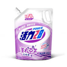 活力28 薰衣草洗衣液 家用宿舍袋装 持久留香 正品整箱批发 2kg