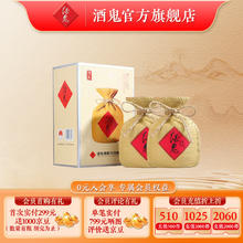 酒鬼 JIUGUI 酒鬼酒 52度 馥郁香型白酒 500mL*2瓶
