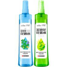 海氏海诺 花露水 195ml*2瓶 肯基孔雅热灭活99.99﹪ 抑菌液