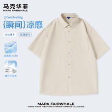 马克华菲 男美式重磅衬衫