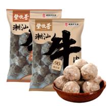 丰收哥 潮汕牛肉丸牛筋丸 4斤组合装 200g*10袋