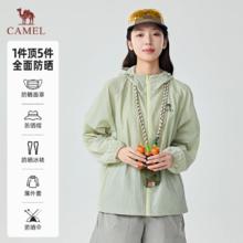 骆驼 防晒衣25春夏UPF400+男女户外穿搭凉感防晒服