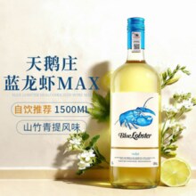 澳大利亚进口，AUSWAN CREEK 天鹅庄 蓝龙虾 Max霞多丽半干白葡萄酒 1.5L