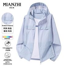 MIANZHI 棉致男装防晒衣 UPF50+ 户外情侣轻薄冰感透气亲肤