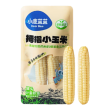 小鹿蓝蓝 西双版纳拇指小玉米 2根尝鲜 低脂0添加 宝宝代餐儿童早餐糯玉米
