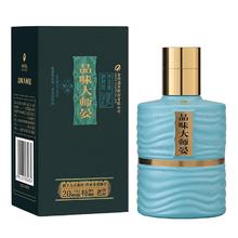 舍得 酒 品味大师晏 浓香型白酒 52度 100mL 1瓶
