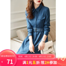 德玛纳 连衣裙女 知性简约正肩袖X型翻领中长裙 湖蓝 M