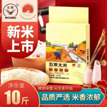 禾常美 五常大米 10斤装*7件 东北长粒香米 生态种植 新米上市