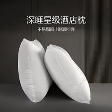 水星家纺 高弹 枕头 云柔呵护枕 48×74cm