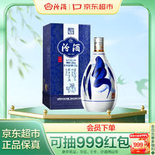 限移动端、京东百亿补贴：汾酒 青花20 53%vol 清香型白酒 375ml 单瓶装