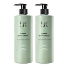舒蕾 茶树精油控油去屑洗发露 蓬松洗发水 470g
