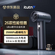 车载吸尘器小型 手持吸尘器大吸力