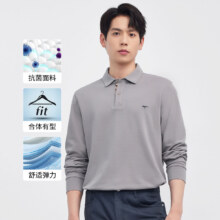 七匹狼 抗菌防螨 春秋款 休闲商务长袖翻领男装 Polo衫