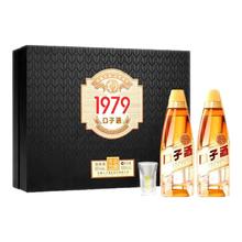 口子窖 50度三角瓶口子酒1979复刻版500ml*2礼盒装