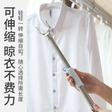 撑衣杆家用晾衣杆 可伸缩挂衣叉 晒衣服挑杆取衣架
