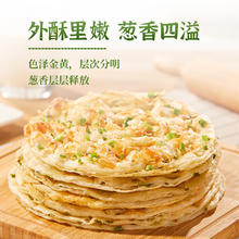 粮全其美 0起酥油 | 鲜葱葱油饼500g* 6件任选