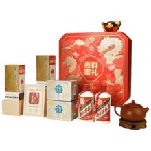 茅台 飞天 200ml x2 酱香型白酒 紫砂壶 茶酒套装礼盒