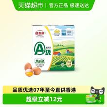 88VIP：德青源 A级鲜鸡蛋32枚
