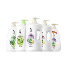 88VIP、六神 经典款沐浴露 家庭装700g（绿茶甘草款）