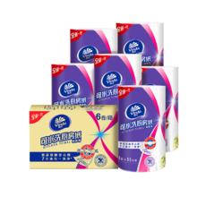 维达 厨房用纸 可水洗卷纸 85节*6卷 厚韧吸油纸巾 整箱